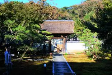 The main gate