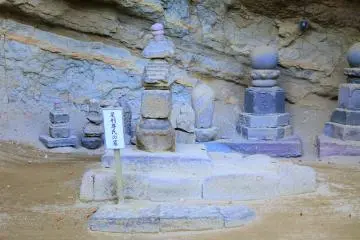 The grave of Ashikaga Takauji
