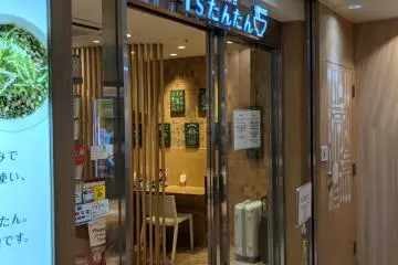 The exterior of T's Tantan - delicious vegan ramen awaits!