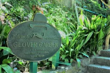Glover Garden entrance signage