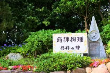 A monument to the appearance of western food