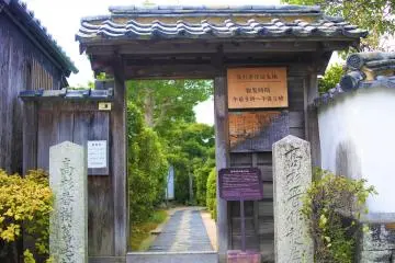Gallery image
