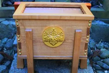 The offering box