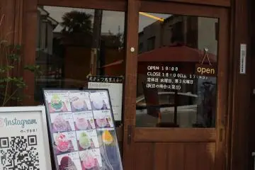 Korekaki Menu