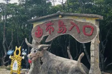 Buffalo Cart Station Entrance - Welcome!
