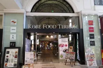 <p>ทางเข้าศูนย์อาหารโกเบ มีร้านขายอาหารหลายประเภทภายในสถานี</p>