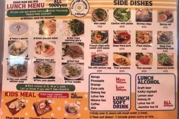 The lunch menu is excellent value for money