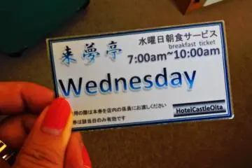 The breakfast ticket