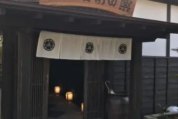 The restaurant's entrance