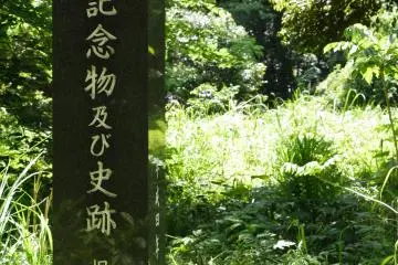 Former Shirogane Imperial Land