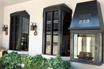 The exterior of Kissa Saeki