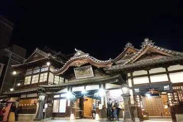 Dogo Onsen, Ehime (Photo: <a href="https://www.flickr.com/photos/yisris/16461007992" target="_blank" rel="noreferrer noopener nofollow">yisris</a> / <a href="https://creativecommons.org/licenses/by/2.0/" target="_blank" rel="noreferrer noopener nofollow">CC BY 2.0</a>)