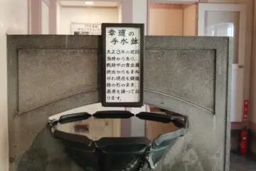 The lavatories