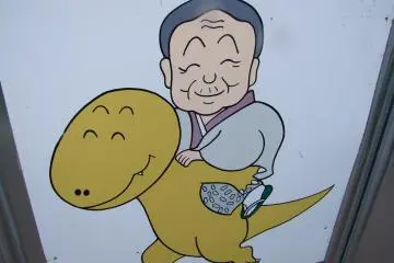 Bahkan sebuah lokasi konstruksi di dekat Stasiun Katsuyama mengangkat tema dinosausus