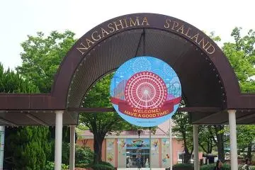 Selamat datang di Nagashima Spaland