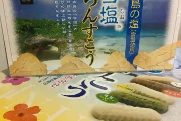 Chinsuko, Okinawan shortbread