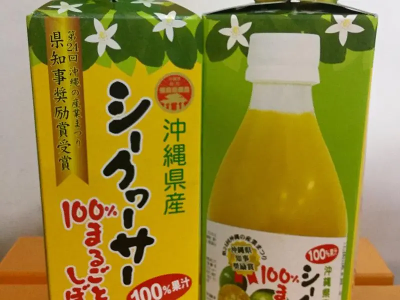 Made in Okinawa - Naha, Okinawa - Japan Travel