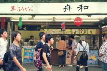 '후나와' 가게 모습