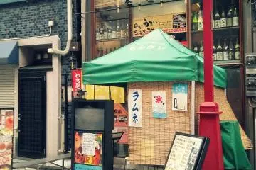 가게 입구 모습!