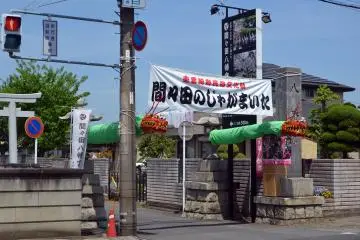 From the Nikko Kaido main road, turn left here