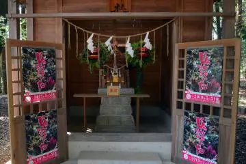 Mamada Hachimangu