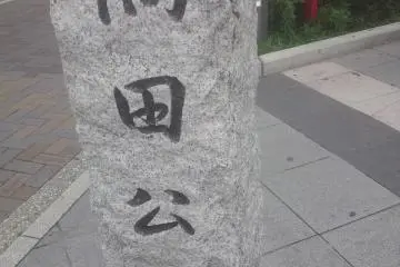 스미다공원