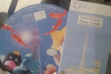 부채에 스카이트리의 캐릭터가 그려져있다