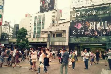 시부야 역