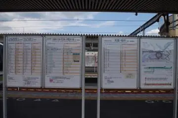 Detail timetable of train departure to other stations