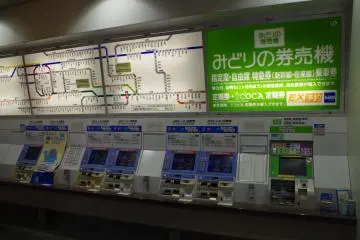 Ticket machines available in English and Japanese