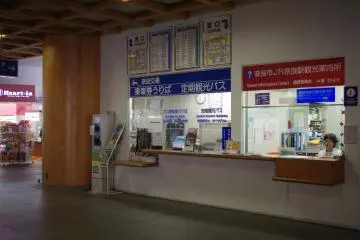 Tourist and transport information centres
