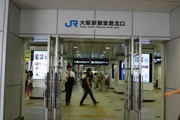 Midosuji exit next to Midosuji subway entrance