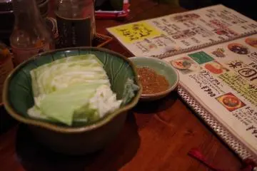 Lovely miso starter to arouse your appetite