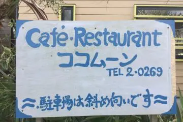 Easy to find on the road from the port