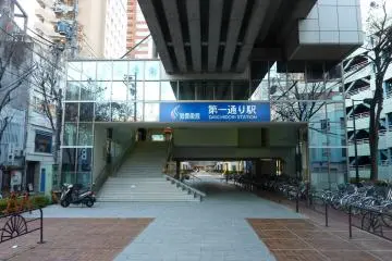 Blue Bee Cafe and Bar, Hamamatsu