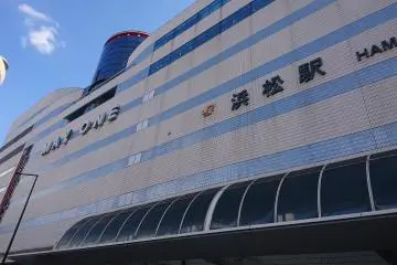 JR Hamatsu Station, 5 minutes from Blue Bee