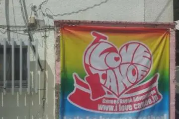 Look for the colorful cafe
