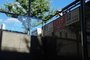 One of the entrances