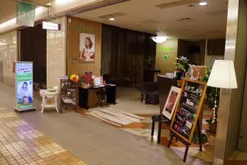 Massage centre