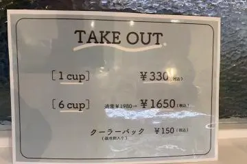 They also do take out!