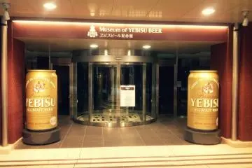 에비스 맥주 박물관도 있어요!