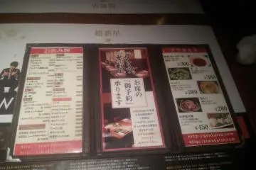 메뉴판