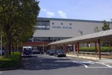 Tottori Station