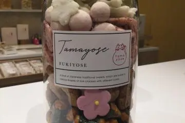 A mix of 20 different, carefully produced confections.