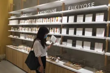 Cookies and kakinotane are as popular as Tamayose's Fukiyose