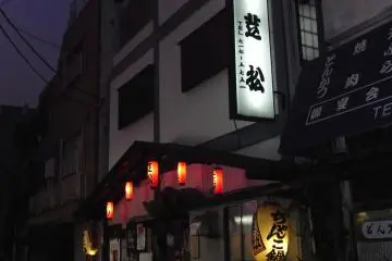 Shibamatsu in Meguro ward