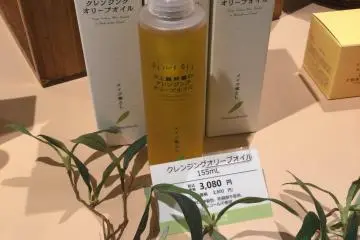 Cleansing olive oil