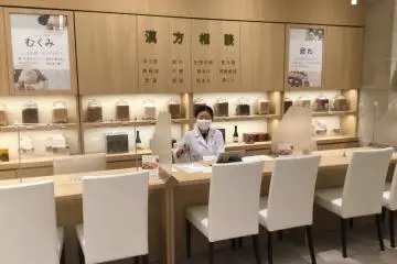 Kampo counselors will select medicine that matches your constitution