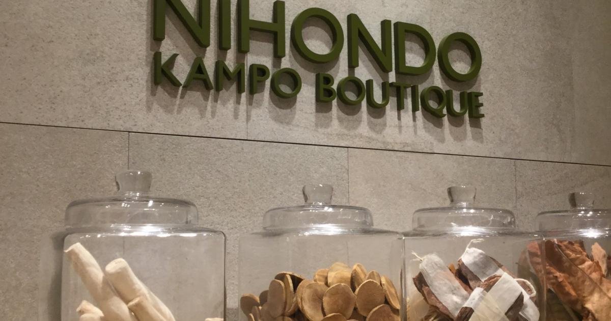 Nihondo Kampo Boutique - Shibuya, Tokyo - Japan Travel
