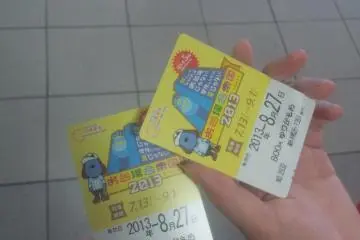 오다이바 원데이 패스